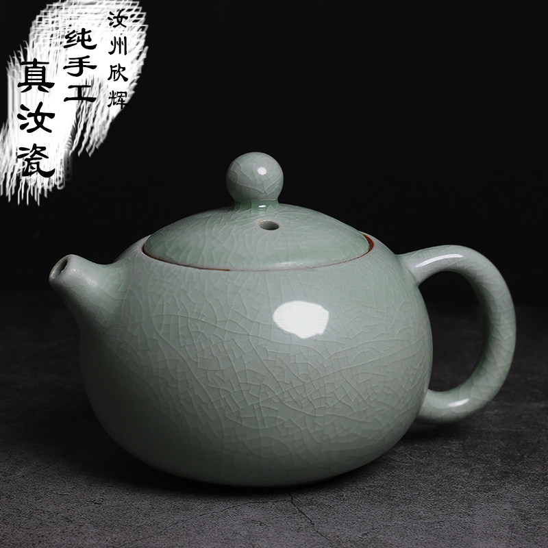 汝瓷小号西施壶 手工冰裂汝窑功夫茶具 家用茶壶陶瓷单壶泡茶器