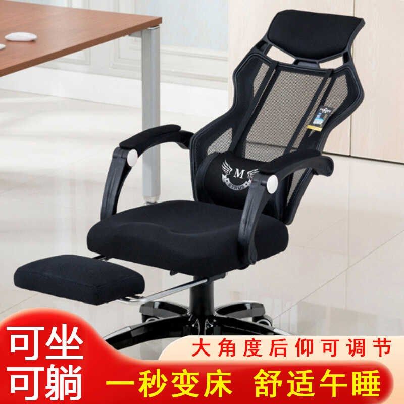 办公室午休椅子可躺平午睡工位座椅躺椅两用坐躺折叠椅电脑椅坐椅,商业/办公家具,人体工学椅,淘宝优惠券,粉丝福利购,淘宝优惠卷