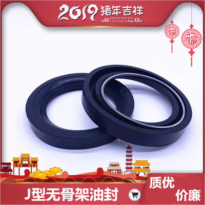 J型无骨架油封 J型油封710*760*25/730*780*25/750*780*25