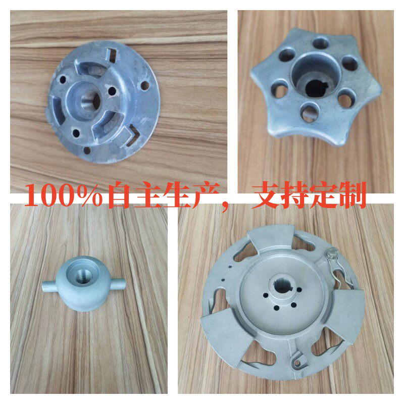 通用法兰洗地机法兰175法兰三钉法兰扫地机法兰刷盘法兰,鲜花速递/花卉仿真/绿植园艺,割草机/草坪机,淘宝优惠券,粉丝福利购,淘宝优惠卷