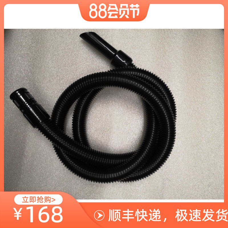 庄臣泰华施TASKI V15s吸尘器软管螺纹管 泰华施吸尘器配件
