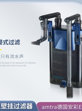 德国安彩EX450EX650鱼缸壁挂过滤器乌龟低水位滤盒过滤桶循环系统