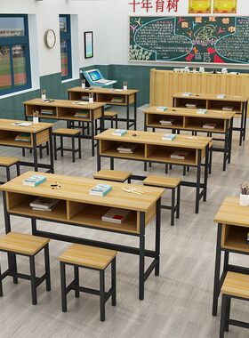学校课桌椅中小学生双层课桌辅导班培训桌补习班带抽屉学习课桌椅