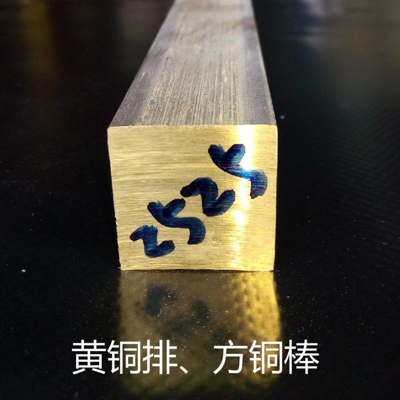 黄铜方油缸14铜棒16*16铜排气缸8*10*15*15铜20*25*30*304050*50