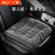 冬季 汽车坐垫单片座椅座垫车内高级感车载主驾驶单个车垫加厚后排