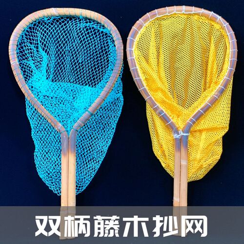 双柄藤圈抄网渔捞 藤圈尼龙网兜 双藤柄鱼捞大物抄网渔具用品