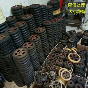 4/5/6/8/10/12寸双轴承铁芯橡胶轮手推车搬运拖车空压机设备滑轮