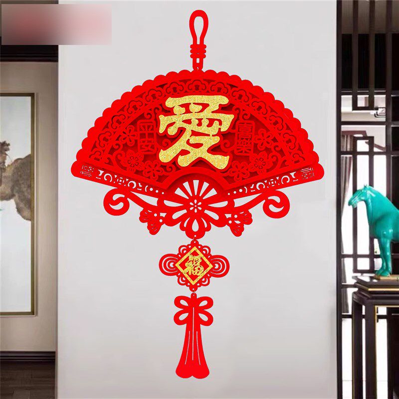喜庆爱字绒布立体扇形挂件装饰用品新年春节客厅布置装扮礼品
