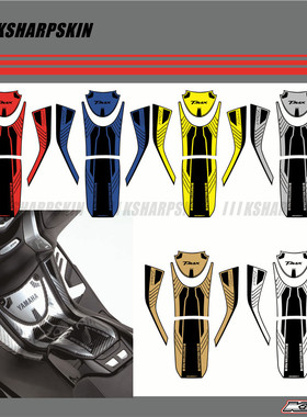 TMAX530  DX SX 2017-2018 彩色油箱贴 改装车身保护贴纸 防刮