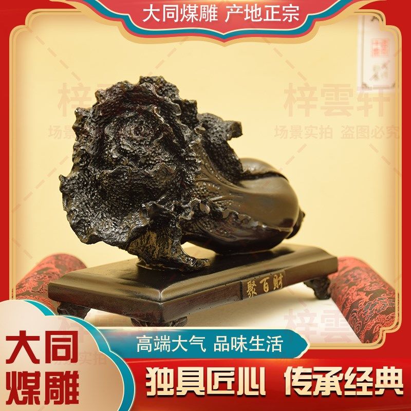 迎新春手工雕刻玄关客厅中式大号办公室摆件聚百财煤雕工艺品摆件