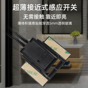 拓迪超薄接近式感应开关可穿透非金属物体微波开关靠近感应开关