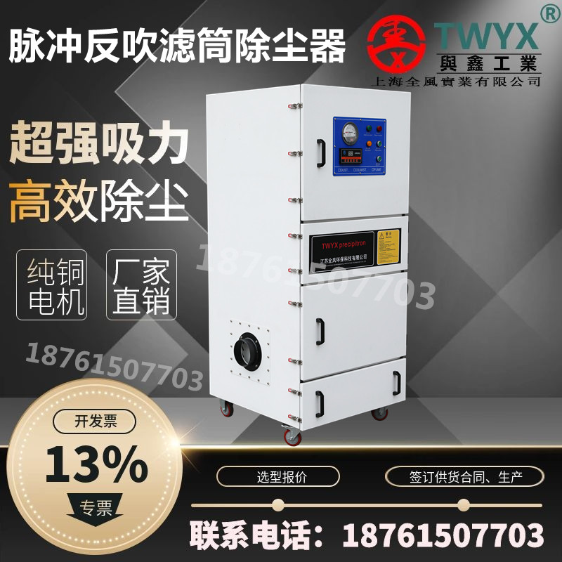 新款磨床除尘机 磨床粉尘除尘机 工业磨床除尘机 机床铝肖吸尘器,五金/工具,工业吸尘器/除尘器,淘宝优惠券,粉丝福利购,淘宝优惠卷