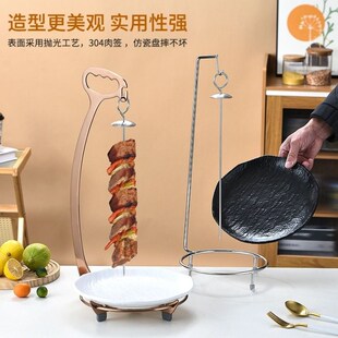 酒店餐具304不锈钢野餐烧烤用品烤炉烤架羊肉串挂架烧烤肉串架子