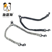 宠物弹力牵引绳 可伸缩狗狗中大型犬双头配件 双头带牵狗一拖二牵