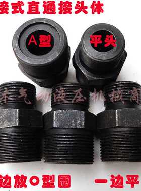 JB984-77液压接头焊接式端直通管接头体M12-M12A M18 M22 M27 A型