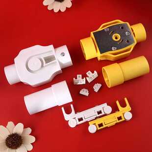 窗帘配件 28X32罗马杆电动主付箱滑车