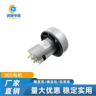 365SH微型直流电机低速小马达电机12v大扭矩直流电机支持定 制