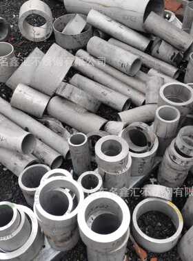 现货不锈钢无缝管零切304 316 317 321 310S 347H 2205 2507 904L