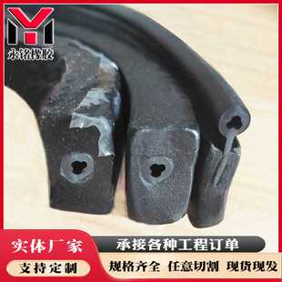 销售制品型橡胶止水条 防渗防漏止水条 遇水膨胀止水条
