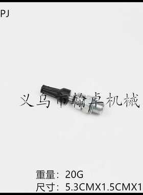 翰卓TS400 TS410 TS420 TS460 TS700 TS800 气缸减压阀 漏气阀