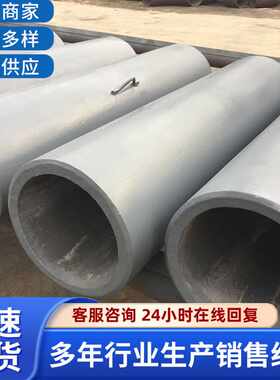 双金属耐磨管 稀土合金耐磨管 陶瓷耐磨管堆焊耐磨管陶瓷蔓延