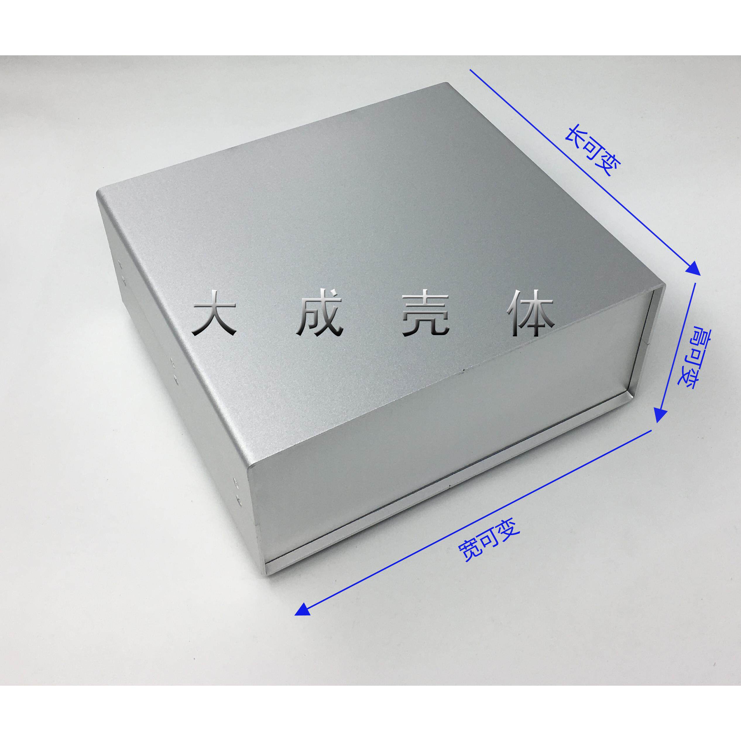 铝盒铝挤型材料挤压壳 铝合金外壳铝壳线路板外壳铝壳仪表外壳