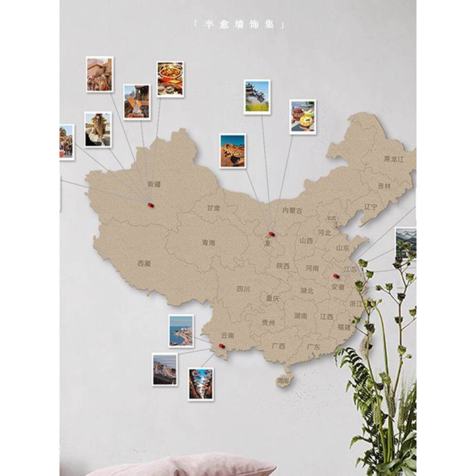 毡地图照片墙毡墙贴纸旅行足迹签到显示墙背景板毡板装饰不干胶