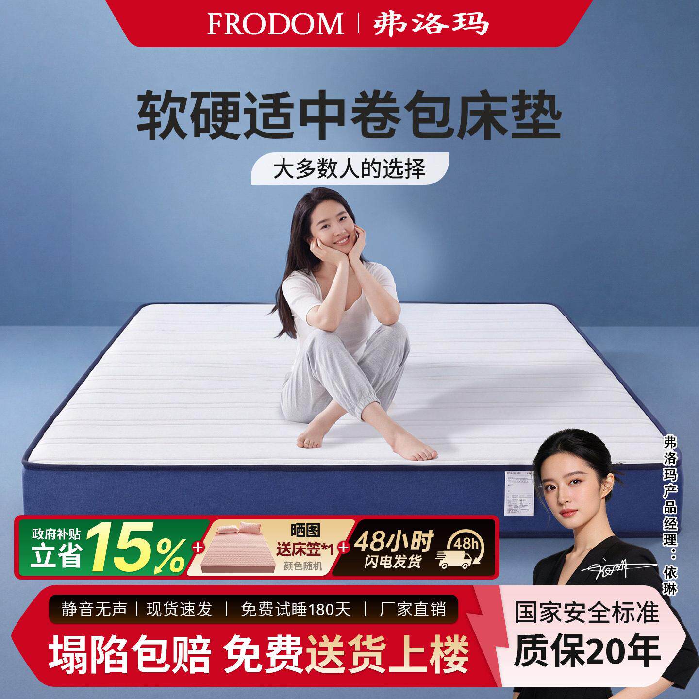蓝色记忆棉床垫席梦思弹簧床垫软垫家用十大名牌盒子卷包压缩床垫