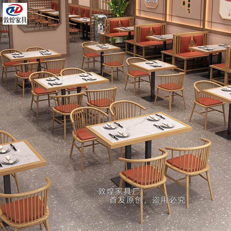 茶楼饭店实木包边岩板桌子餐椅套装商用餐桌椅组合中式卡座餐桌