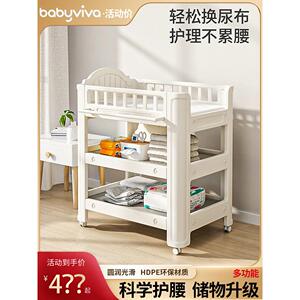Babyviva婴儿更换台婴儿尿布更换可移动新生儿沐浴护理台触摸