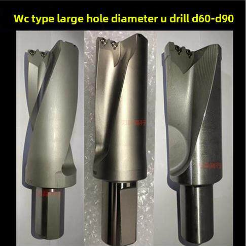 U钻刀杆大直径u钻D100数控车床尾座暴力钻快速钻60/65/75/85/90