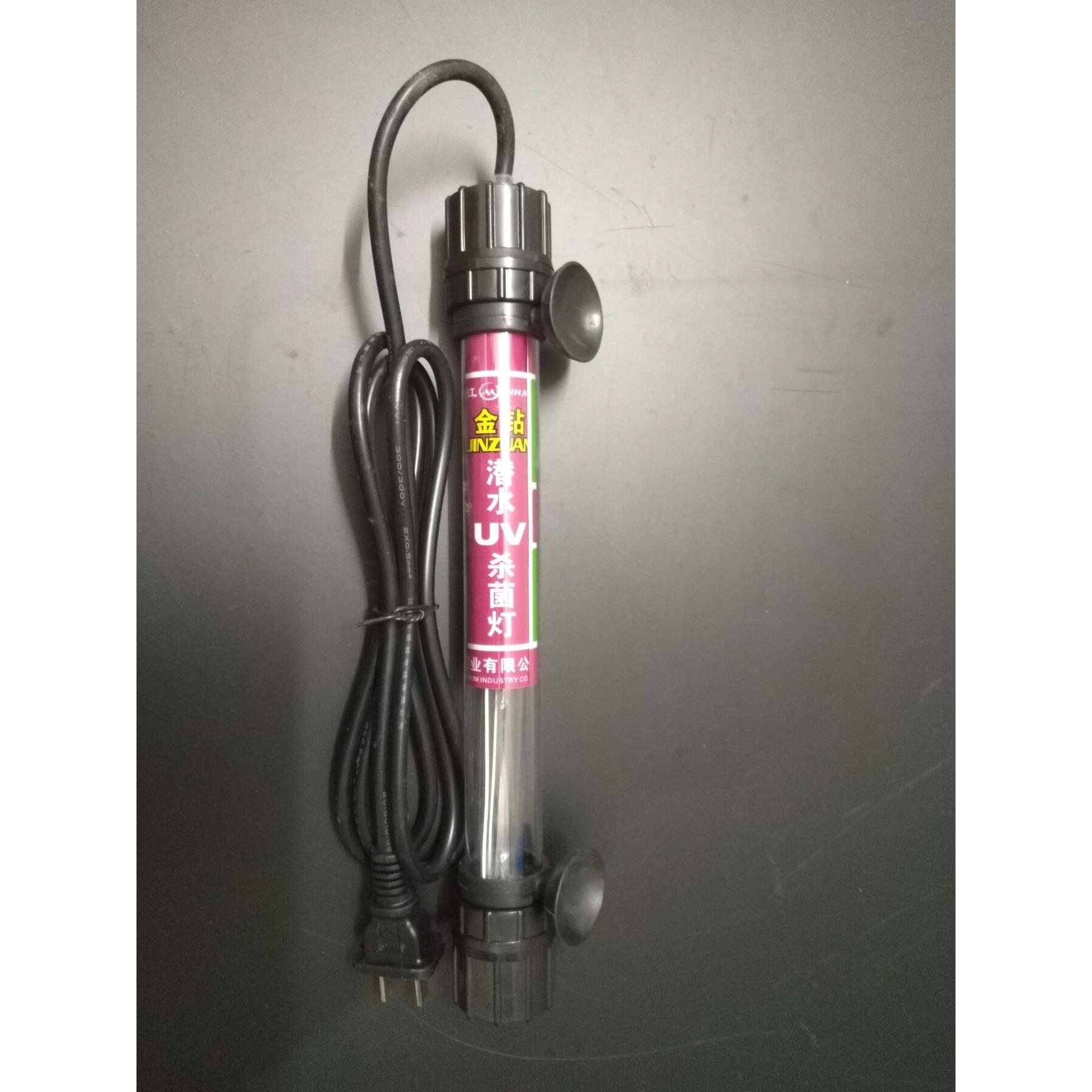 闽江金钻鱼缸鱼池专用潜水式UV杀菌灯JZ-6W/10W/20W消毒灯