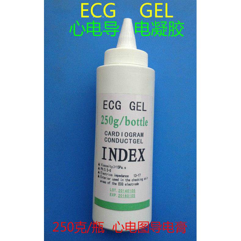 心电图导电凝胶250ml医疗用金诺特导电膏电极凝胶ECG GEL
