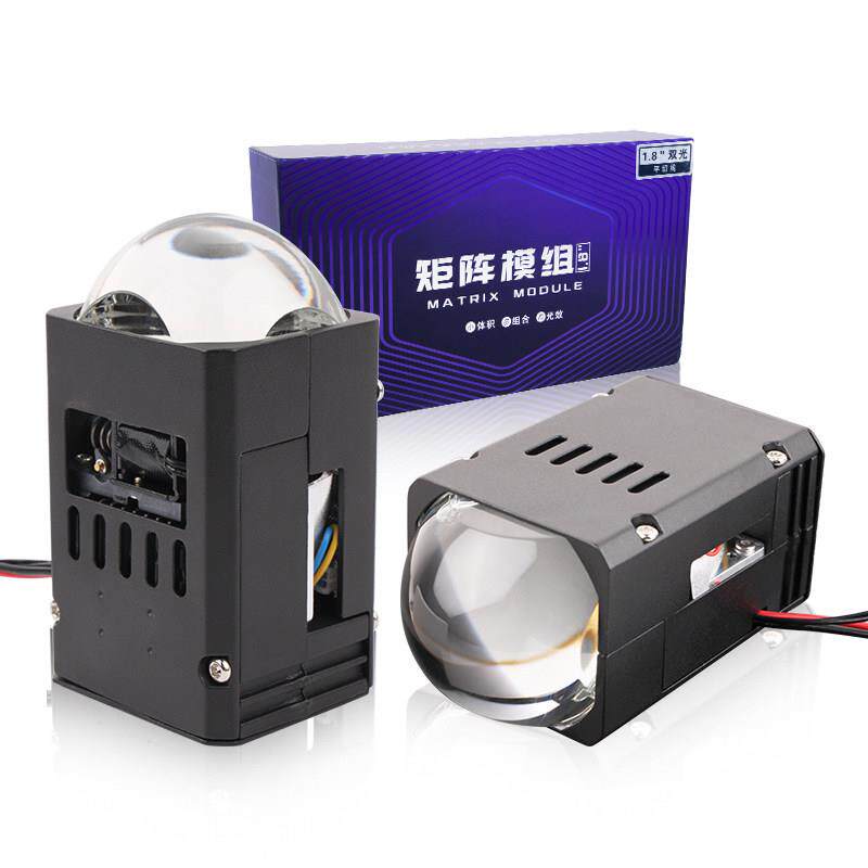 1.8寸汽车led透镜双光杯直射超亮强光白光改装矩阵透镜电动自行车