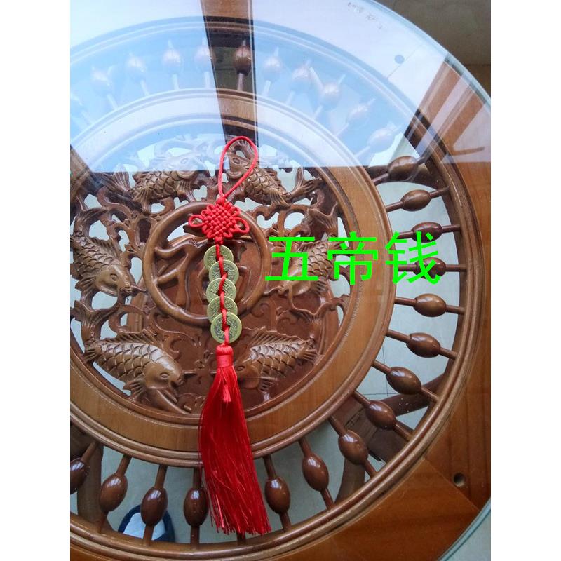 真品纯铜五帝钱钱清代风水仿古铜钱