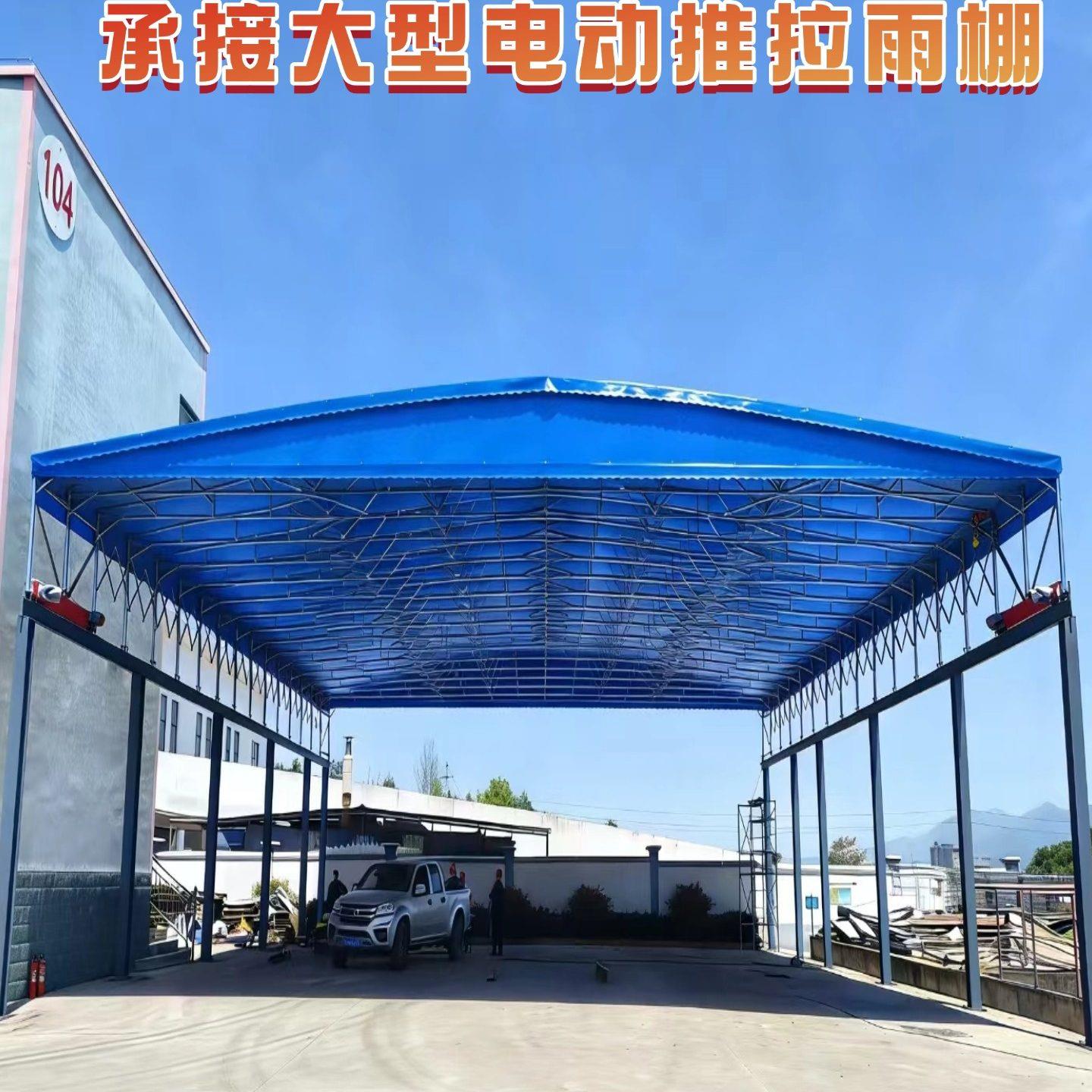 上门安装仓库推拉棚移动推拉棚大型电动工厂大棚活动伸缩工地帐篷