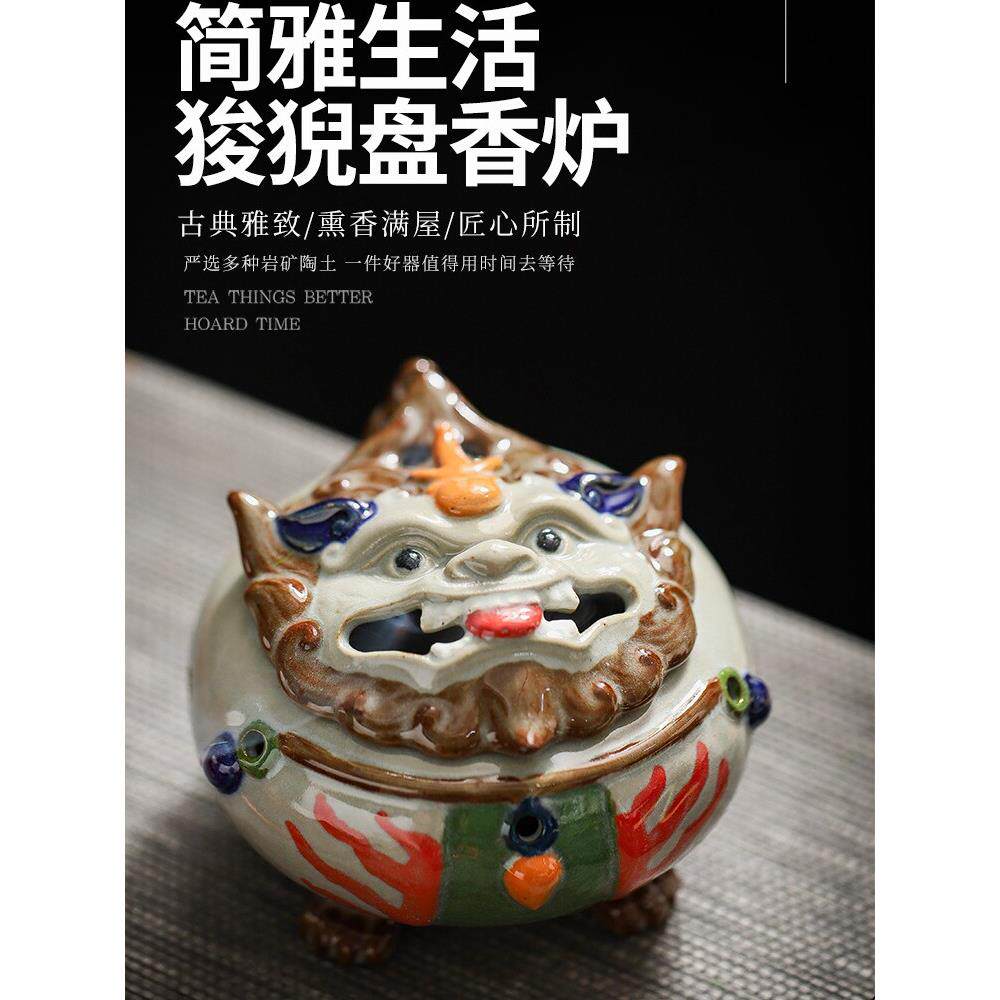 彩陶香燃烧器陶瓷手绘香饰品回流香燃烧器创意家居香插入覆古香路