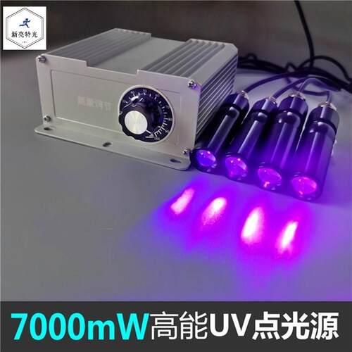 UV胶固化灯LED紫外灯ledUV点光源高强度快速固化无影胶科研实验