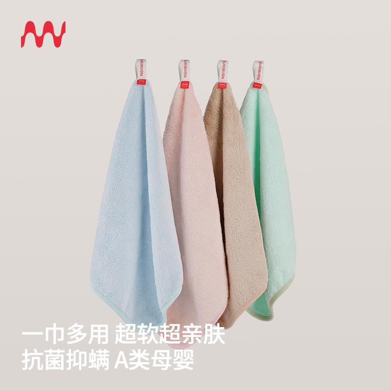 南忘见色柔长绒方巾7A抗菌防螨防霉擦手巾儿童小毛巾吸水不掉毛