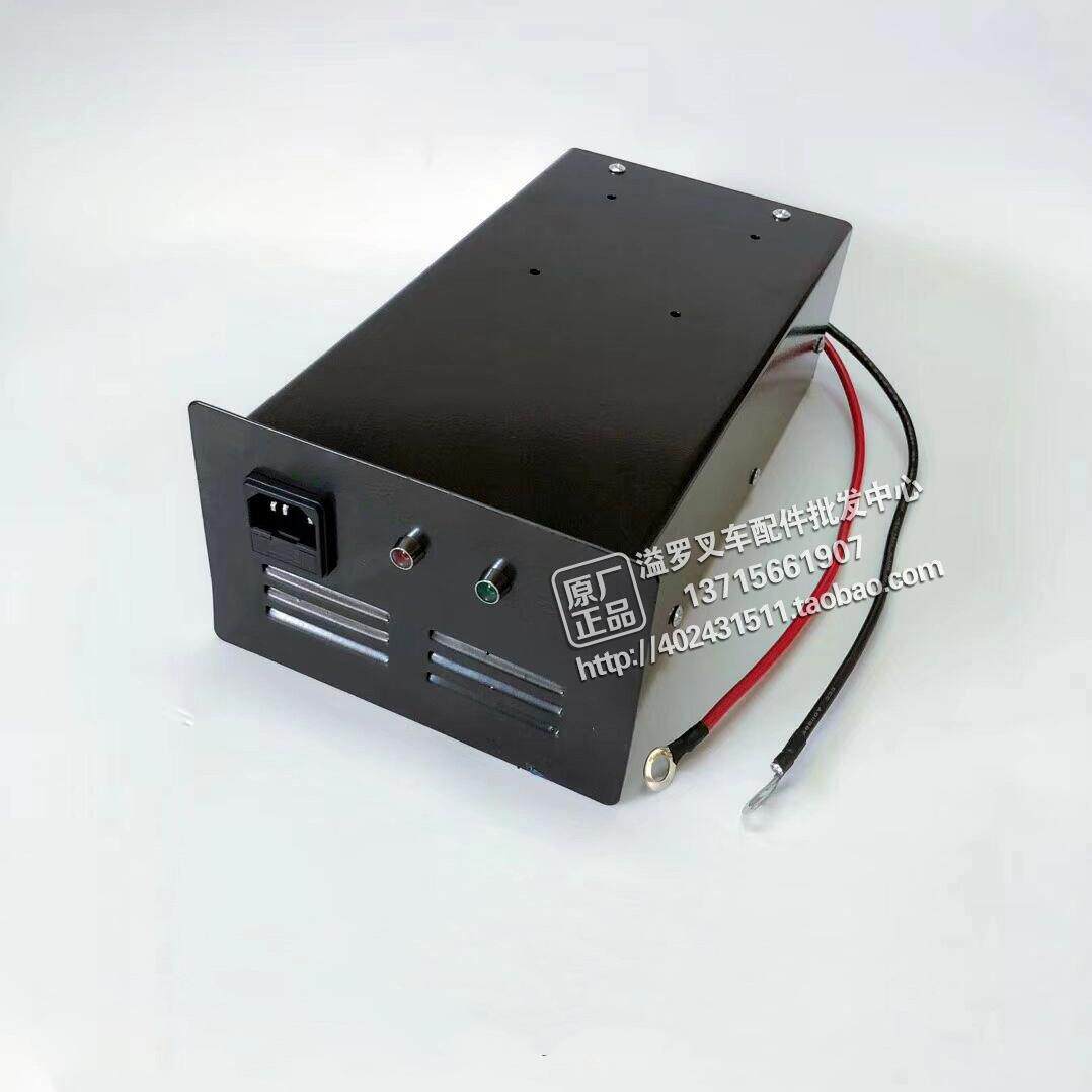 牛力叉车内置充电器 电动叉车专用配件 半电动堆高车零件