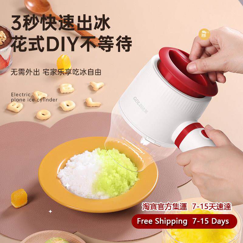 破冰碎冰器电动刨冰机家用小型冰沙机绵绵雪花冰工具新加坡直邮