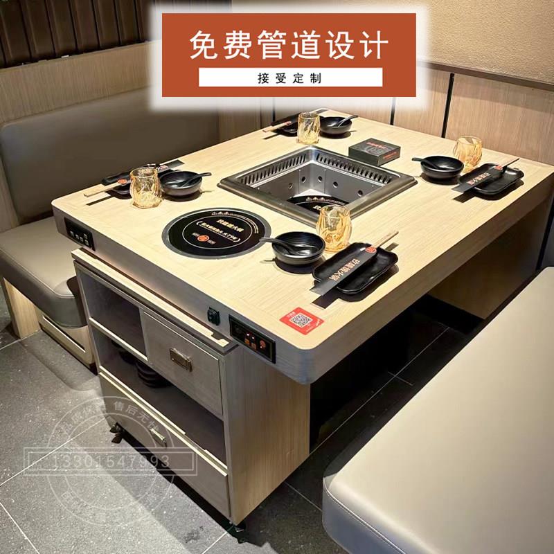 实木火锅桌电磁炉一体商用大理石无烟净化韩式碳火烤肉店桌椅组合