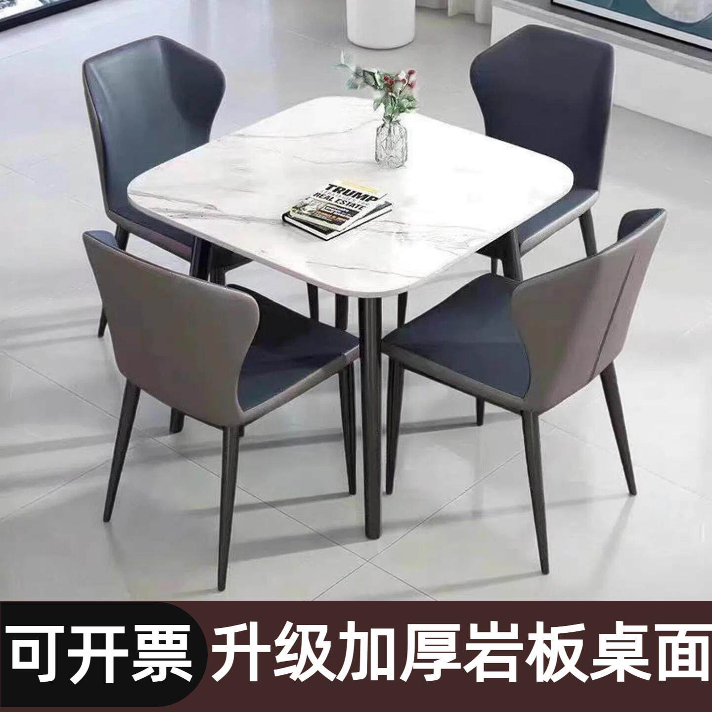 意式洽谈岩板正方形组合圆形餐桌家用接待小户型餐桌椅现代简约