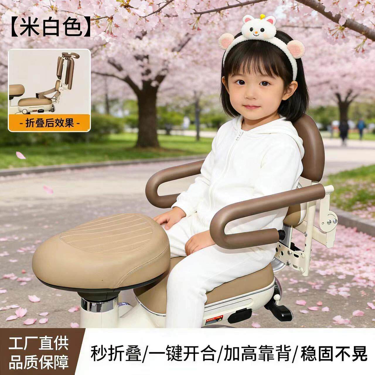 c11电动车儿童坐椅可折叠后置围栏电动车小孩宝宝安全后电动机车
