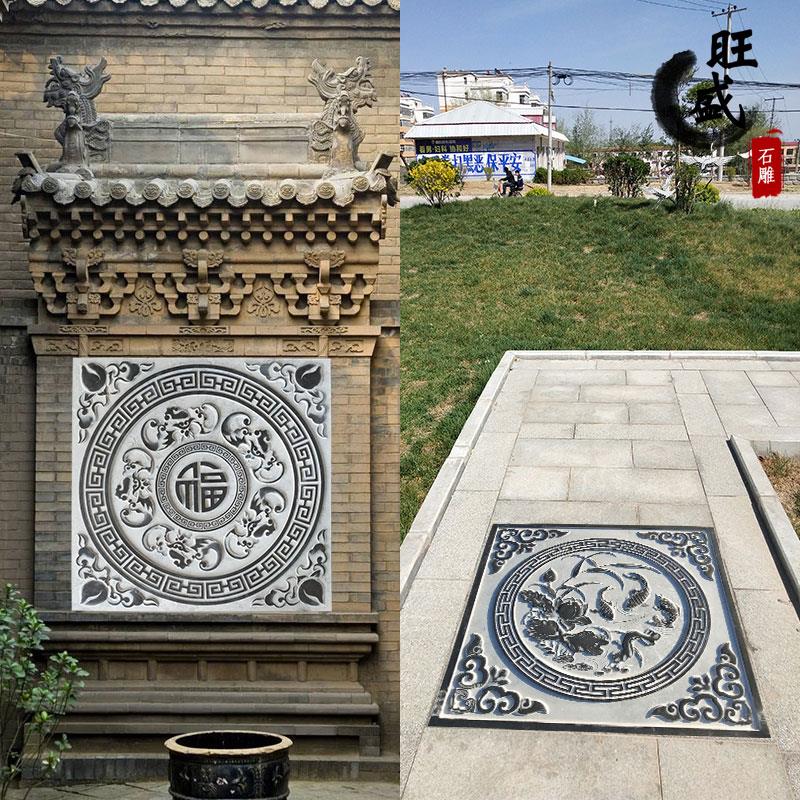 石雕青石浮雕五福临门荷花鲤鱼踏步铺路地雕中式背景玄关壁画挂件