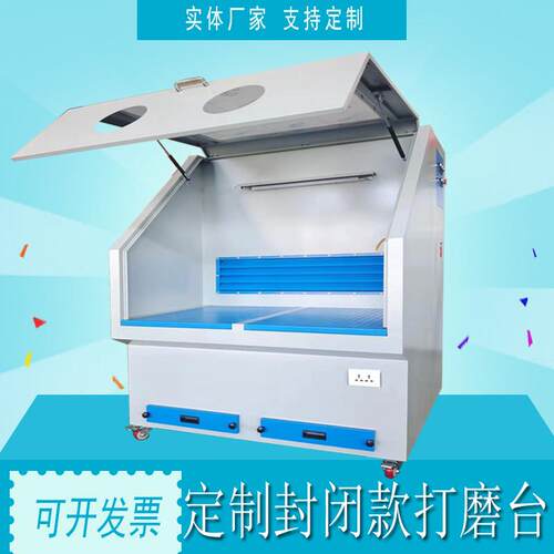 移动式打磨除尘工作台抛光五金砂轮去毛刺吸粉尘收集柜