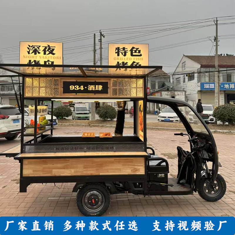 移动夜市三轮多功能餐车小吃车电动三轮车摆摊车多功能商用早餐车