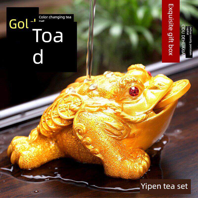 茶宠摆件精品可养蟾蜍招财茶玩貔貅茶桌茶盘茶具配件变色宠物金蟾