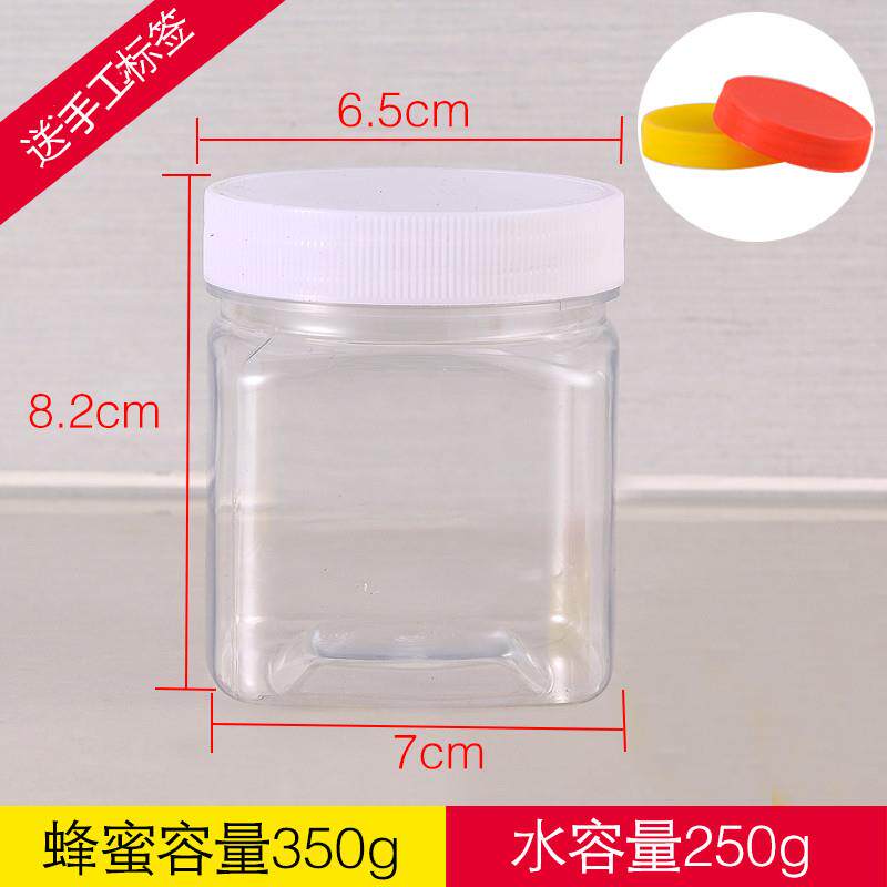 蜂蜜瓶塑料瓶350克蜜糖250克水带盖白盖圆形食品罐酱菜瓶密封罐箱