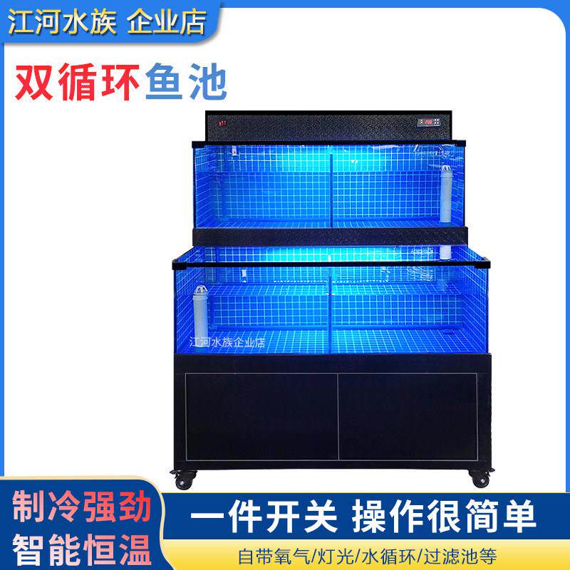 海鲜鱼缸贝类池饭店专用移动小型超市海鲜池商用制冷一体机海鲜缸